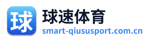 球速体育 Logo